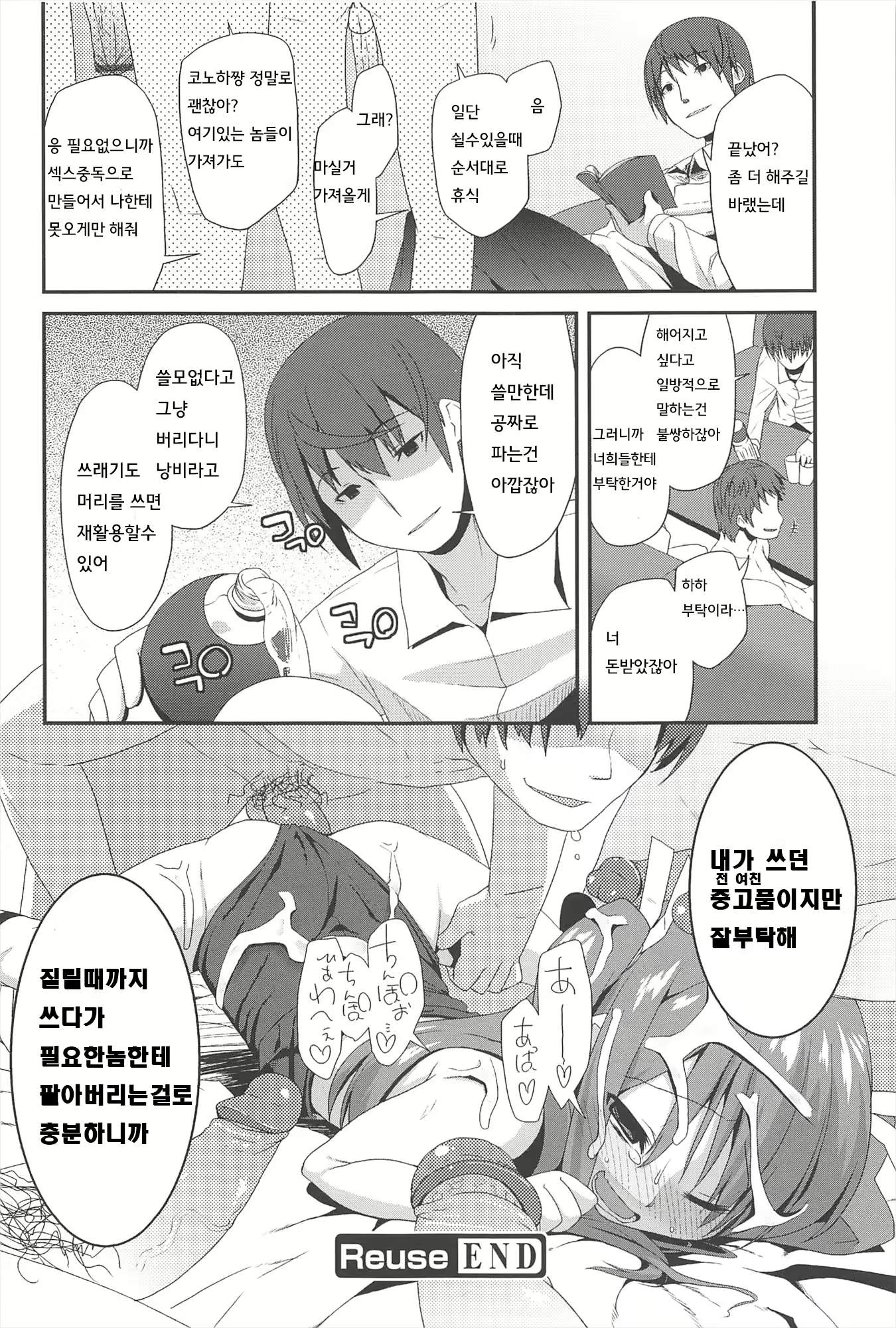 Content 636329 - 21 페이지
