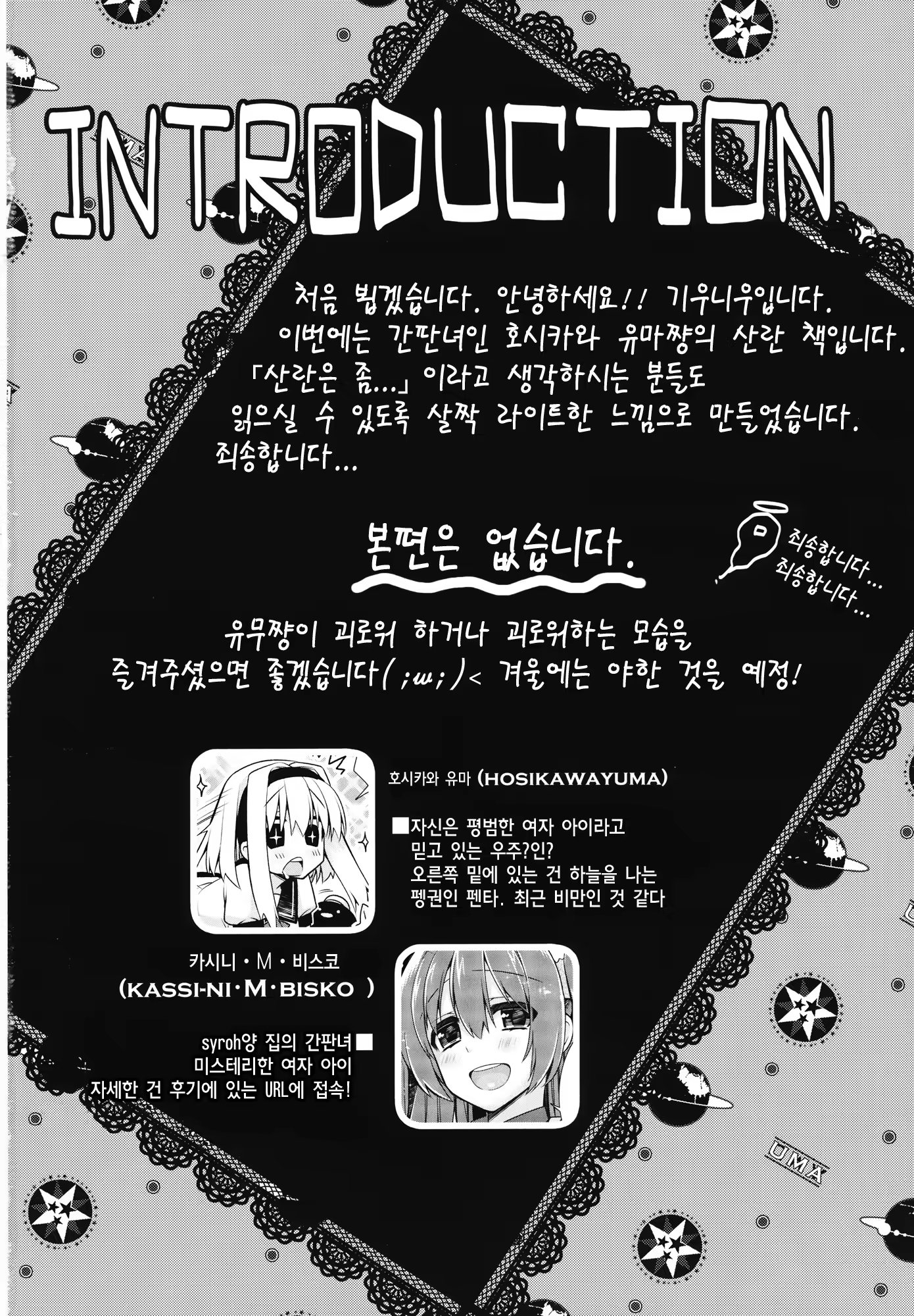 Content 636398 - 2 페이지