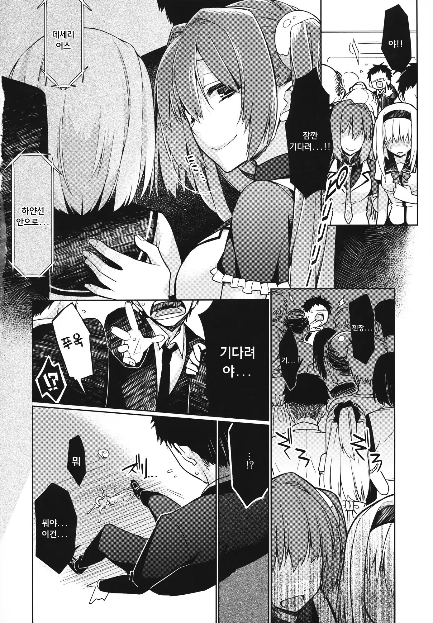 Content 636398 - 20 페이지
