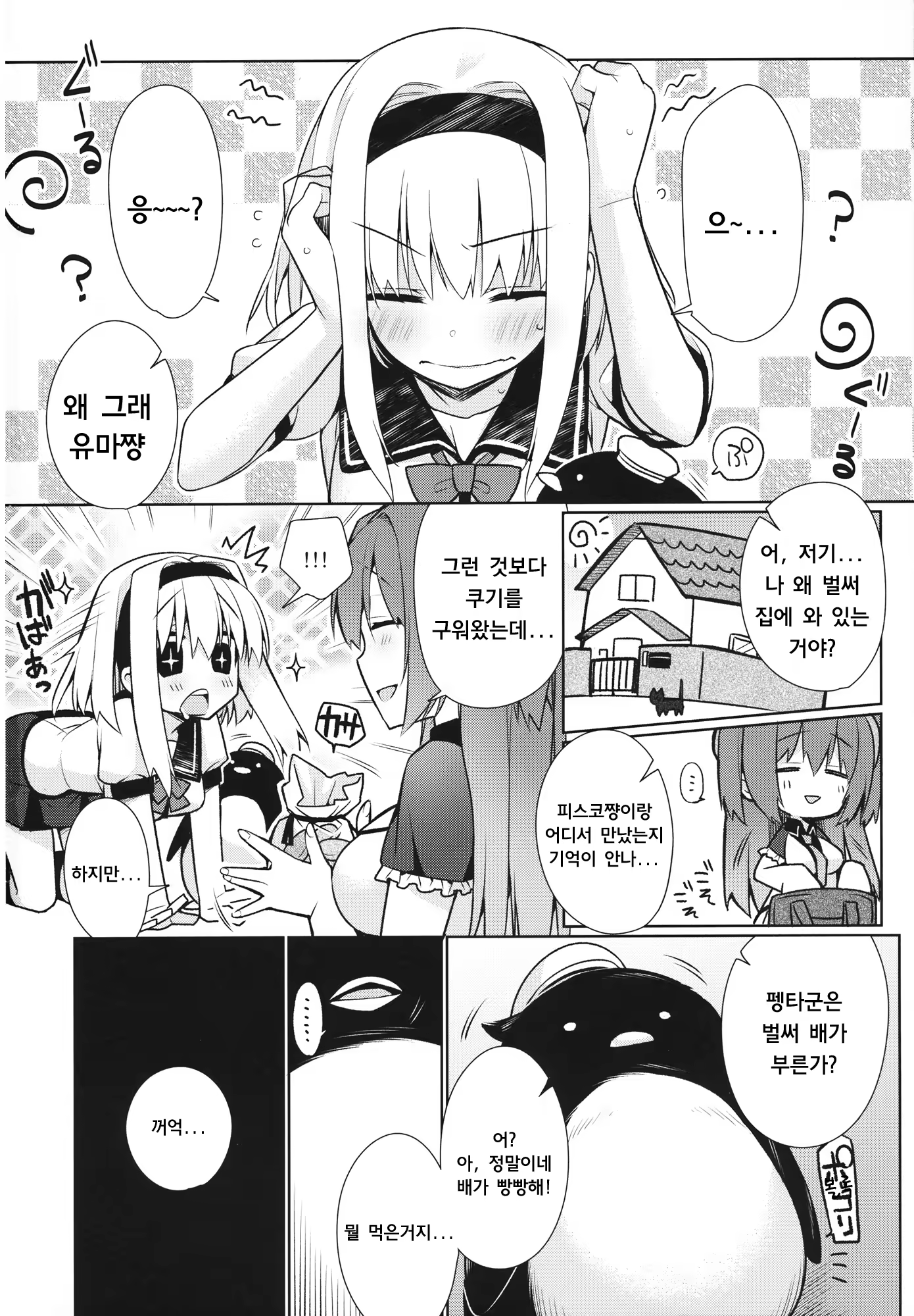 Content 636398 - 22 페이지