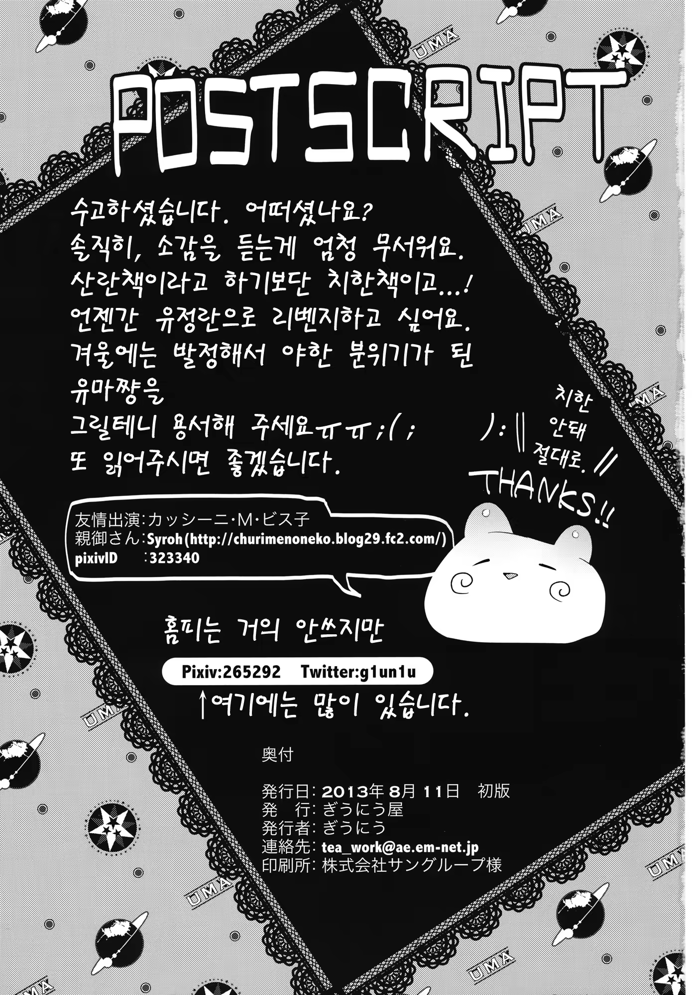 Content 636398 - 23 페이지