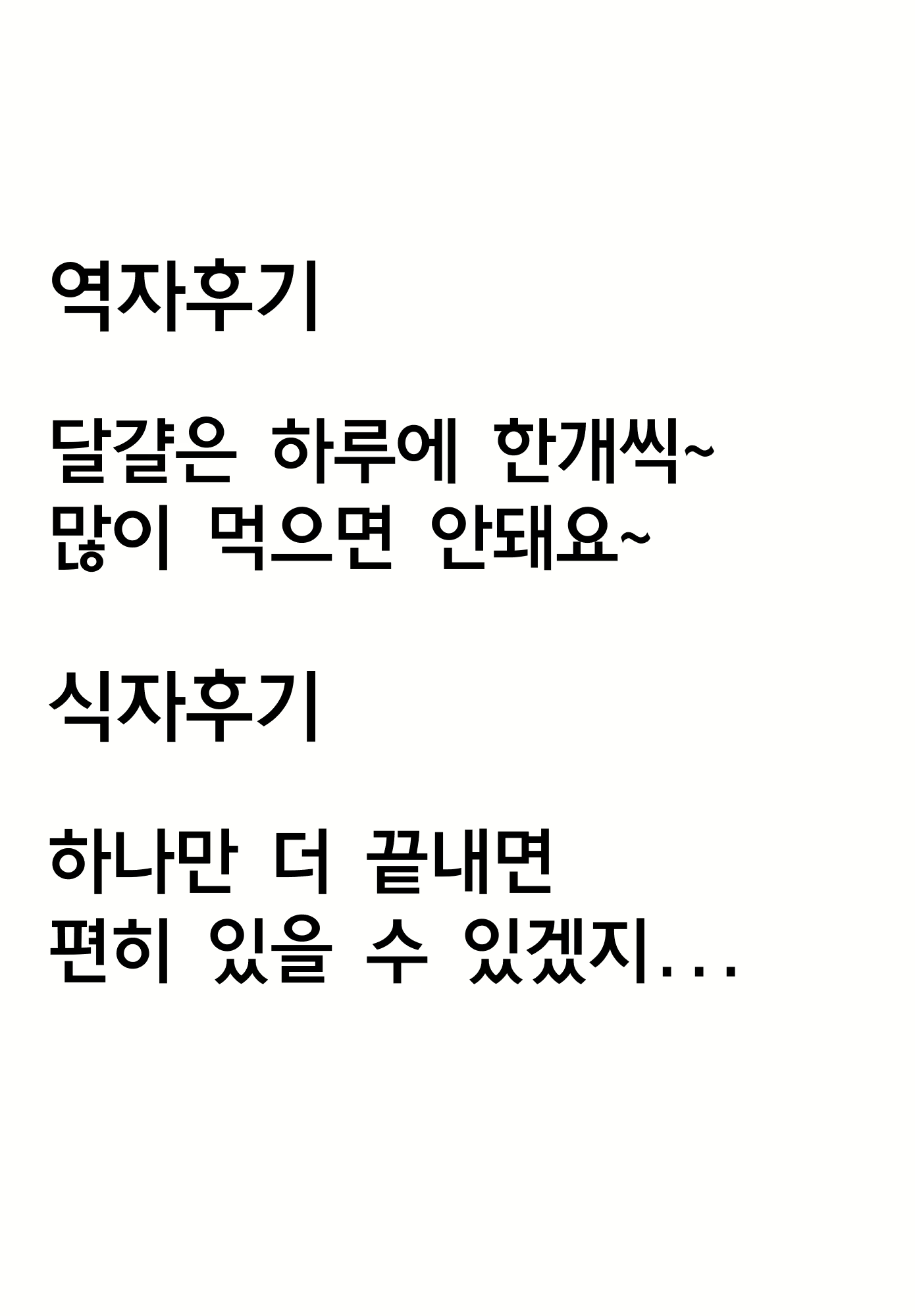 Content 636398 - 24 페이지
