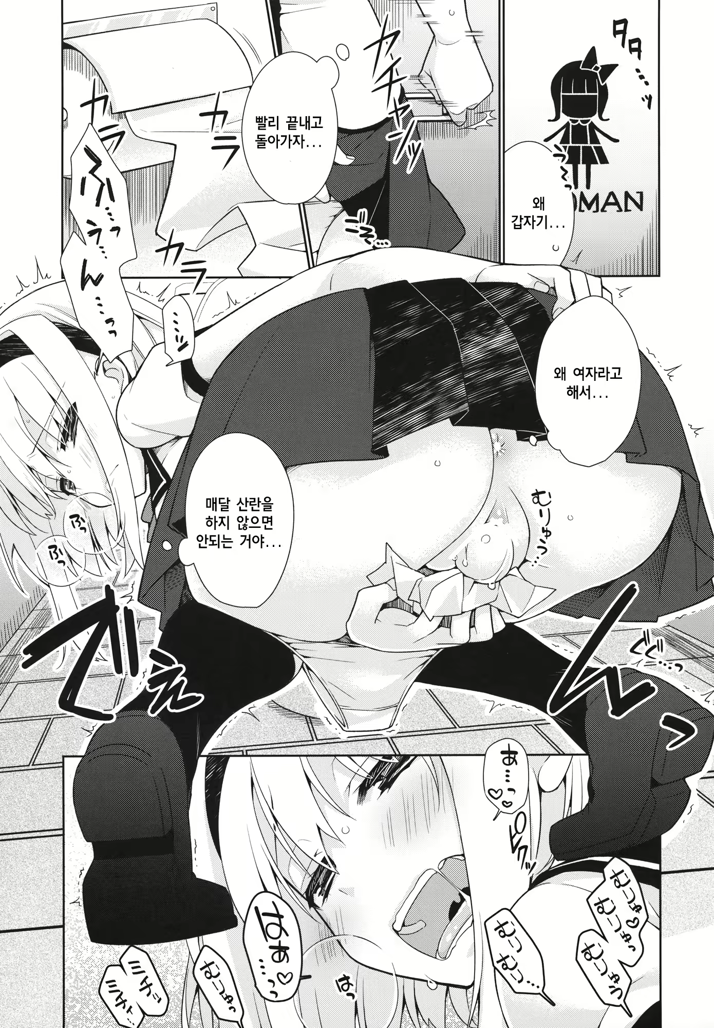 Content 636398 - 5 페이지