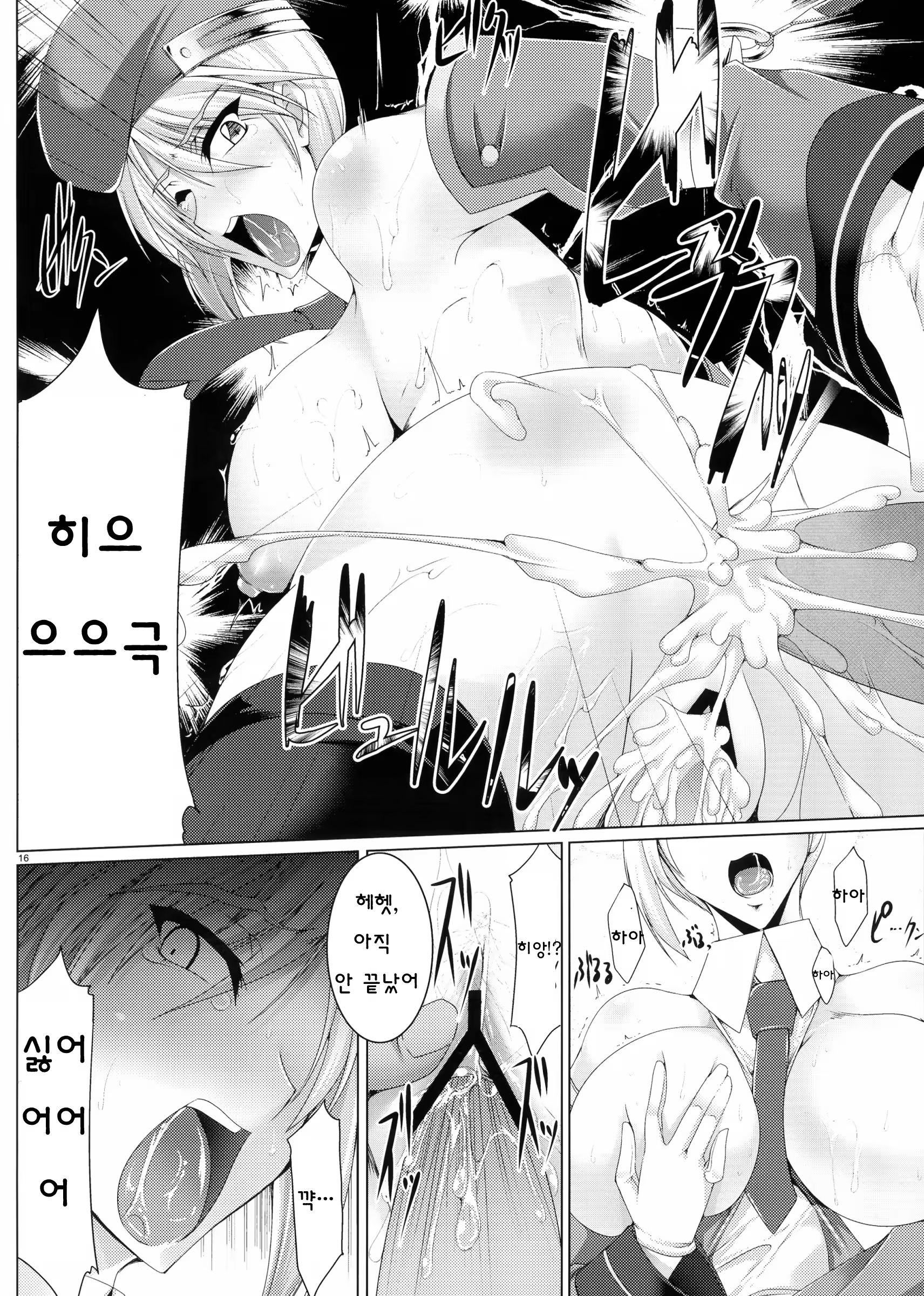 Content 636546 - 17 페이지