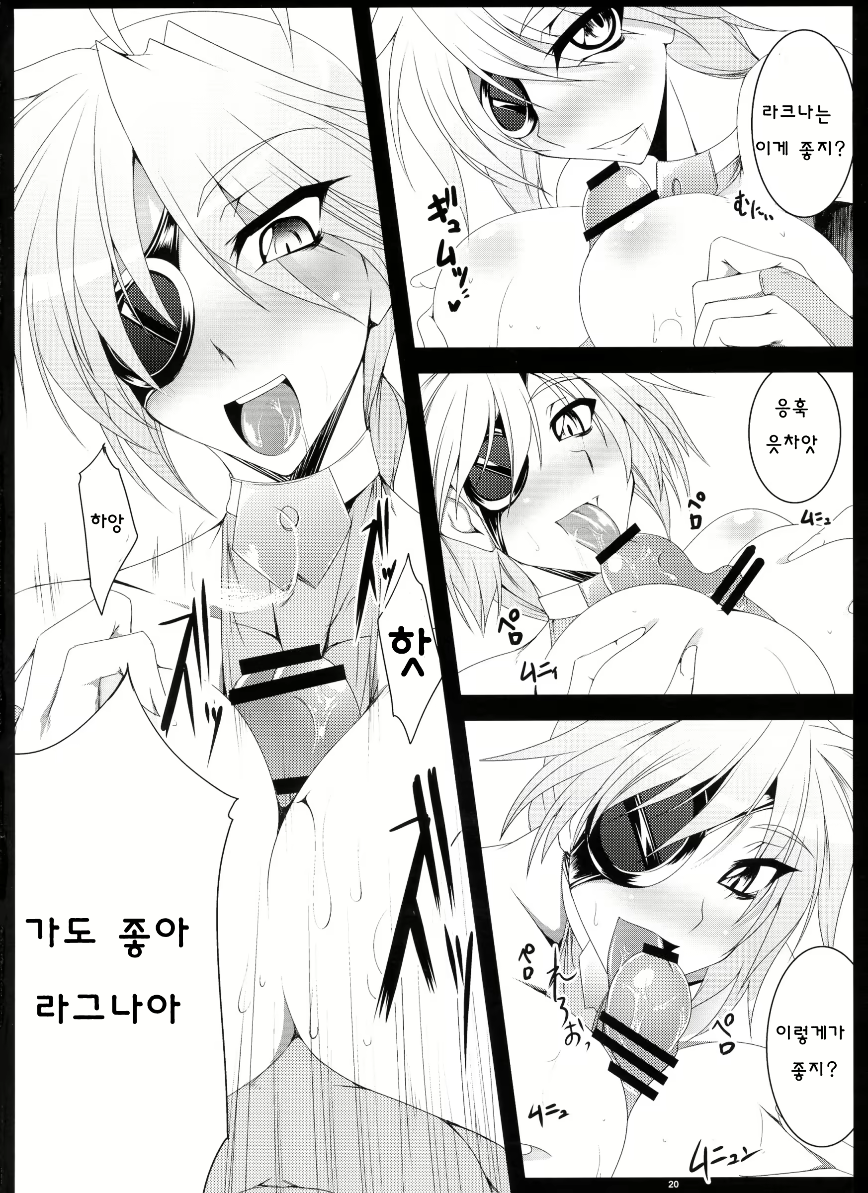 Content 636546 - 21 페이지