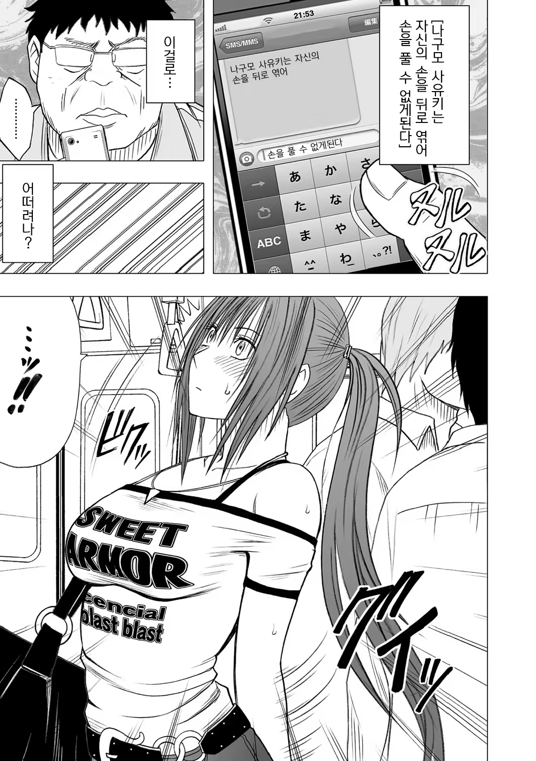 Content 636799 - 10 페이지