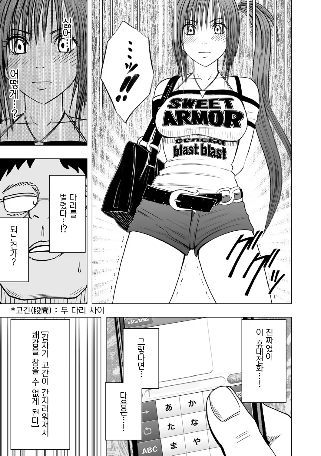 Content 636799 - 12 페이지