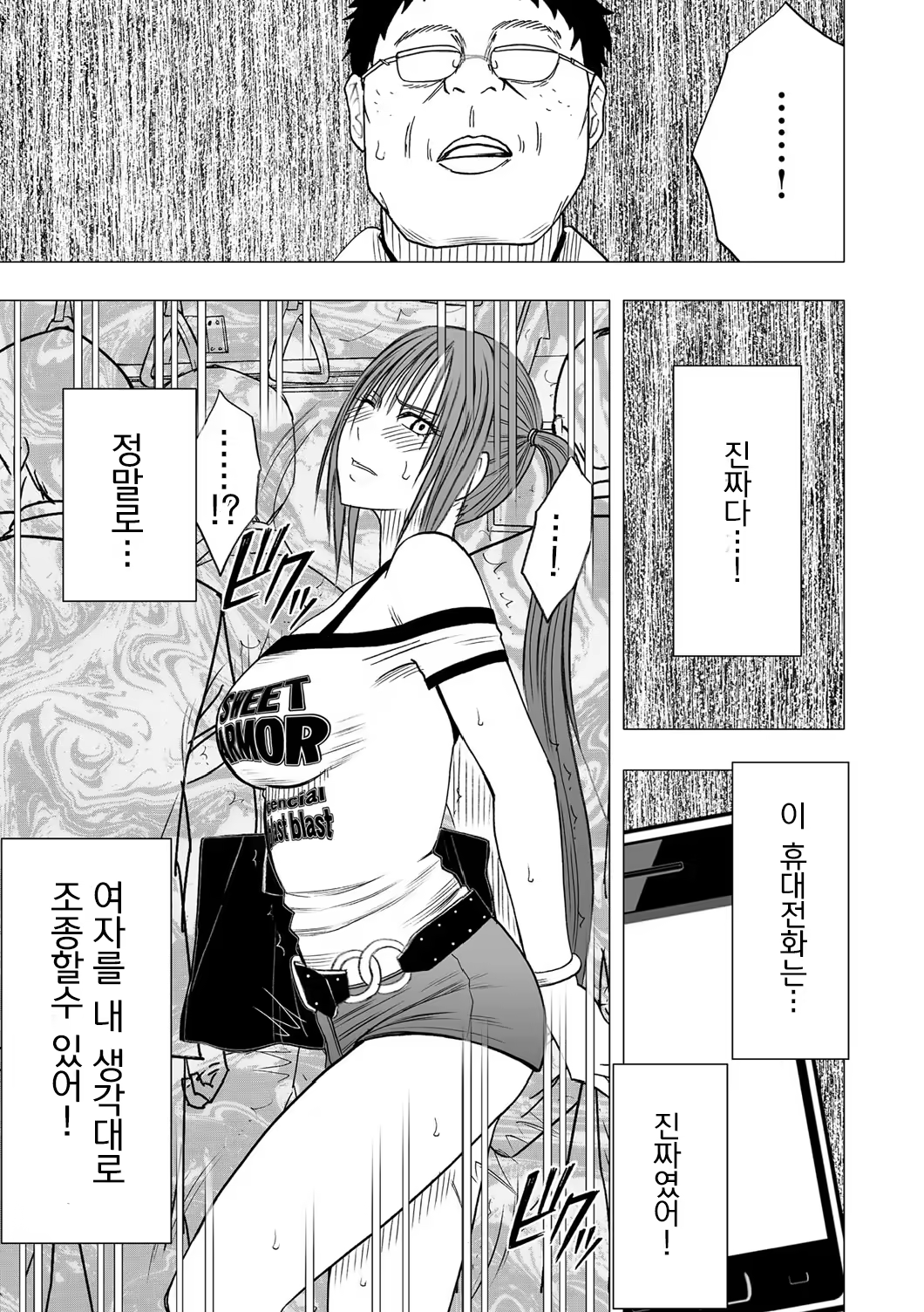 Content 636799 - 14 페이지
