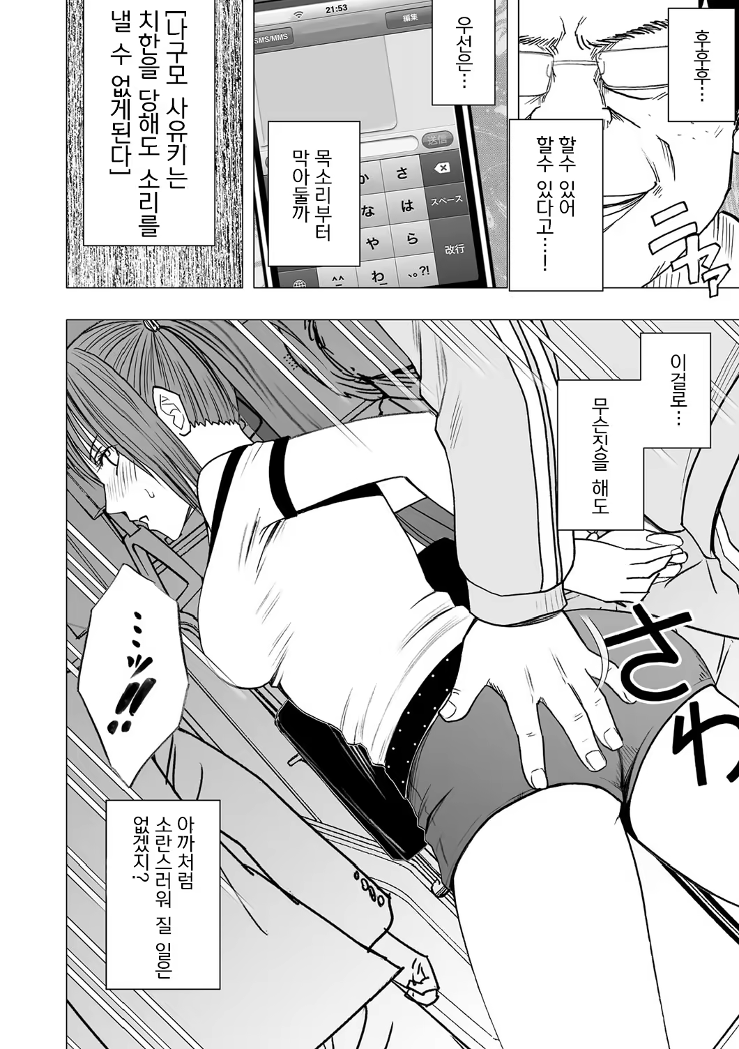 Content 636799 - 15 페이지