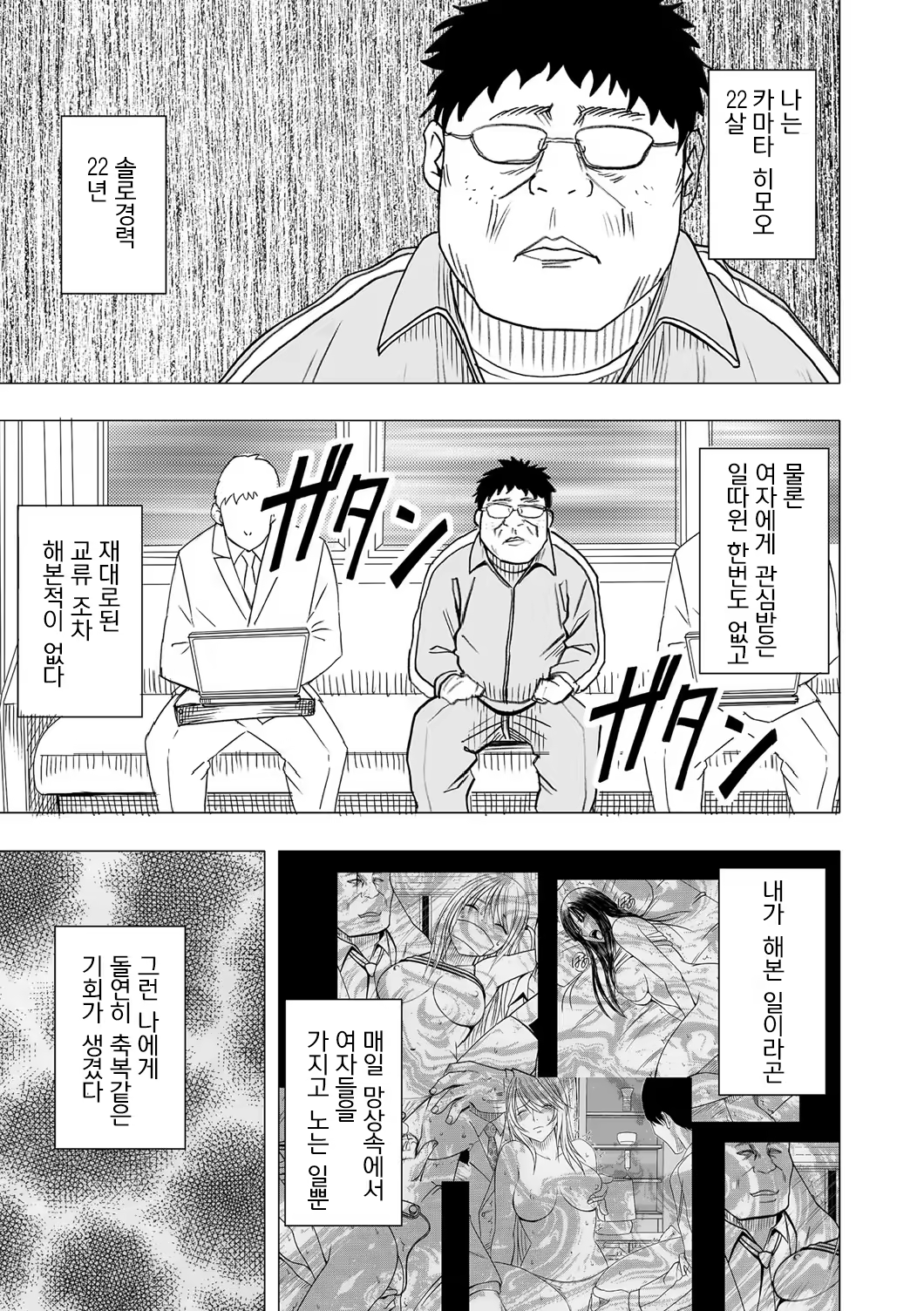 Content 636799 - 2 페이지