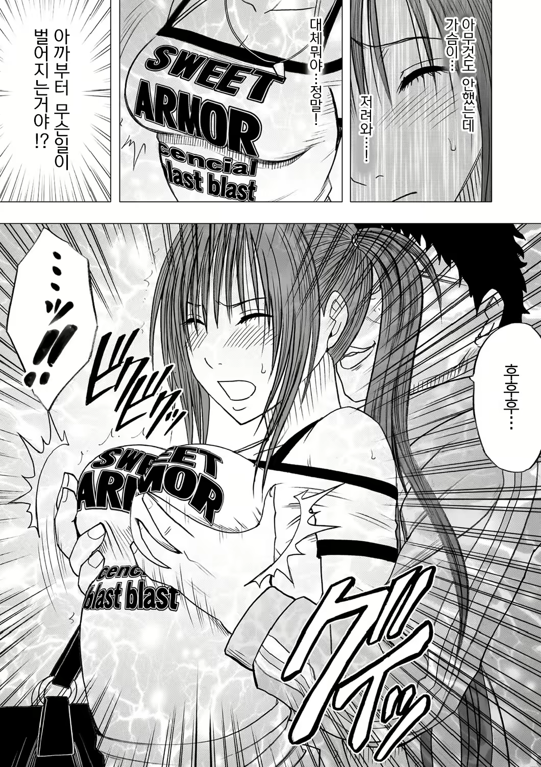 Content 636799 - 20 페이지