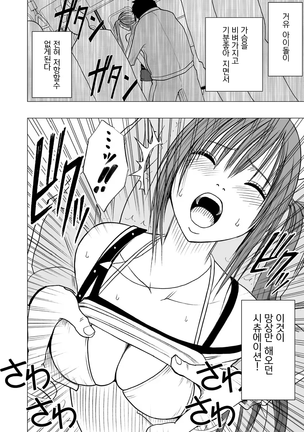 Content 636799 - 23 페이지