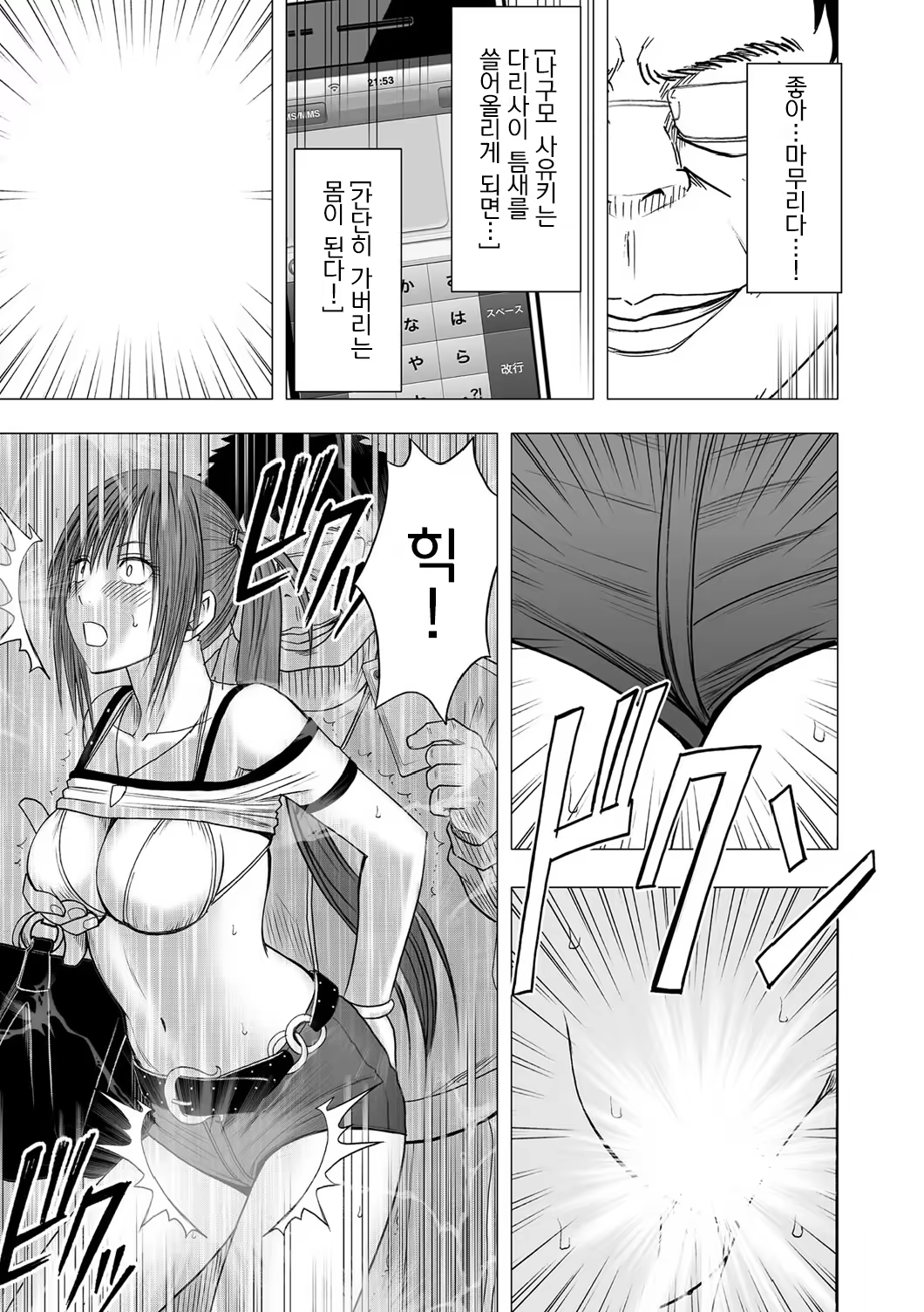 Content 636799 - 24 페이지