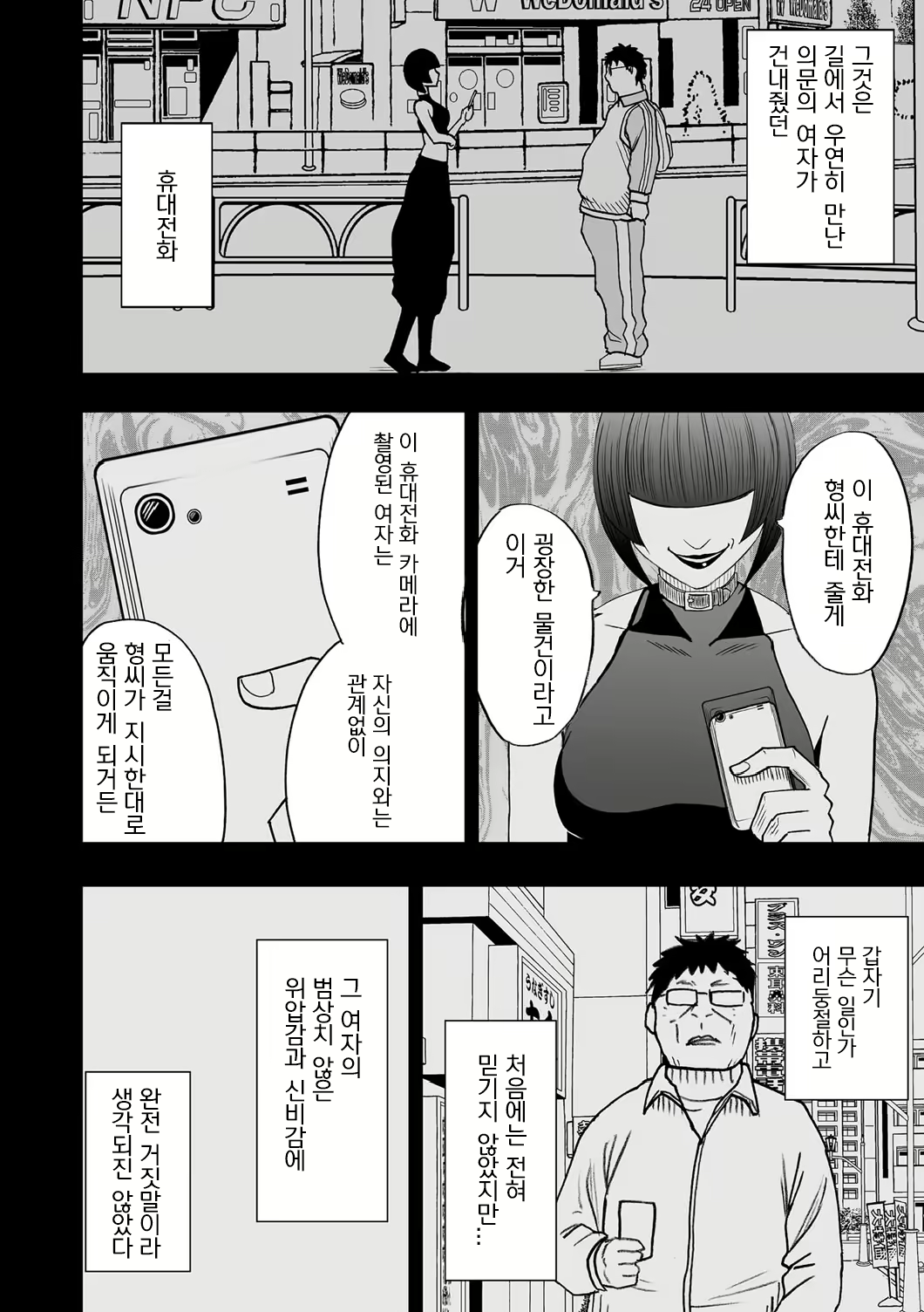 Content 636799 - 3 페이지