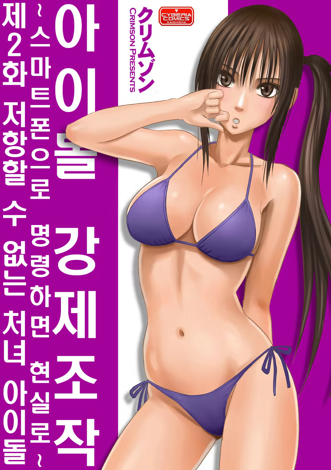Content 636799 - 32 페이지