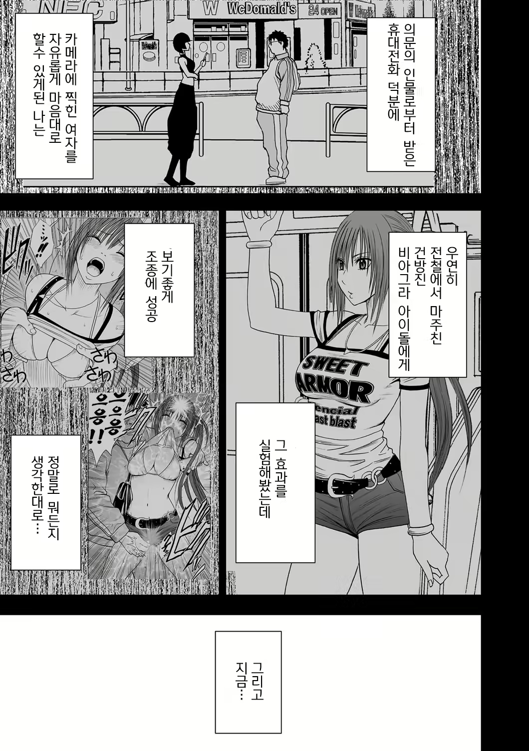 Content 636799 - 33 페이지