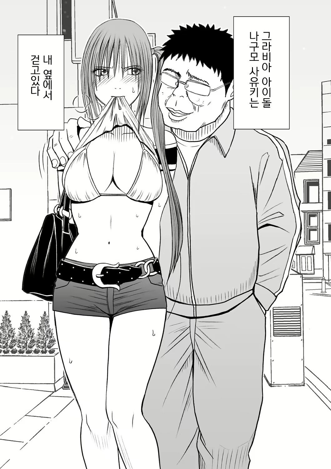 Content 636799 - 34 페이지