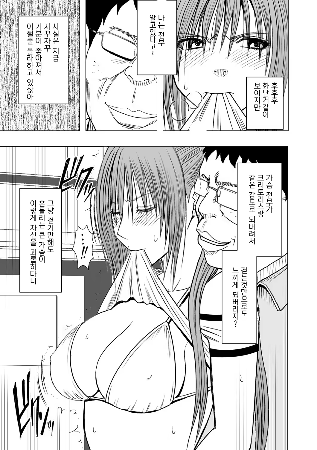 Content 636799 - 35 페이지