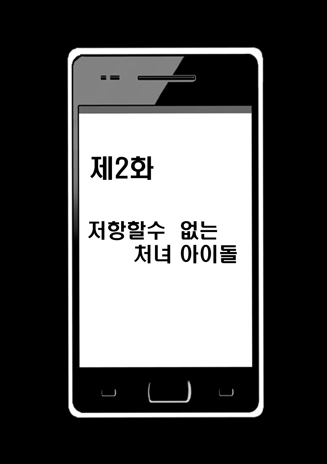Content 636799 - 39 페이지