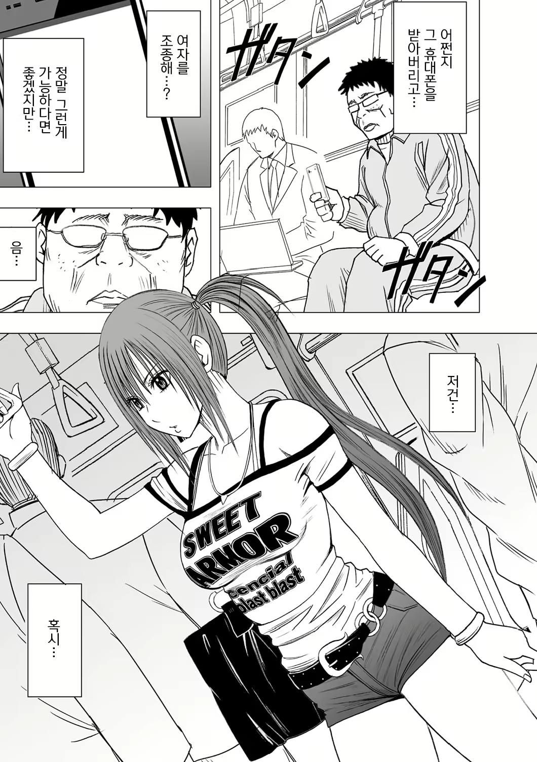 Content 636799 - 4 페이지
