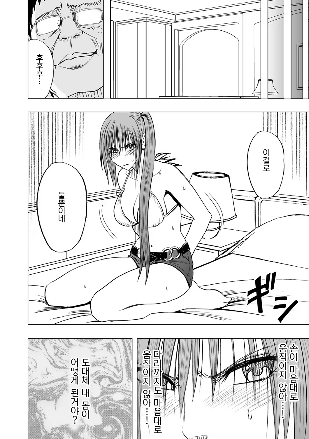 Content 636799 - 40 페이지