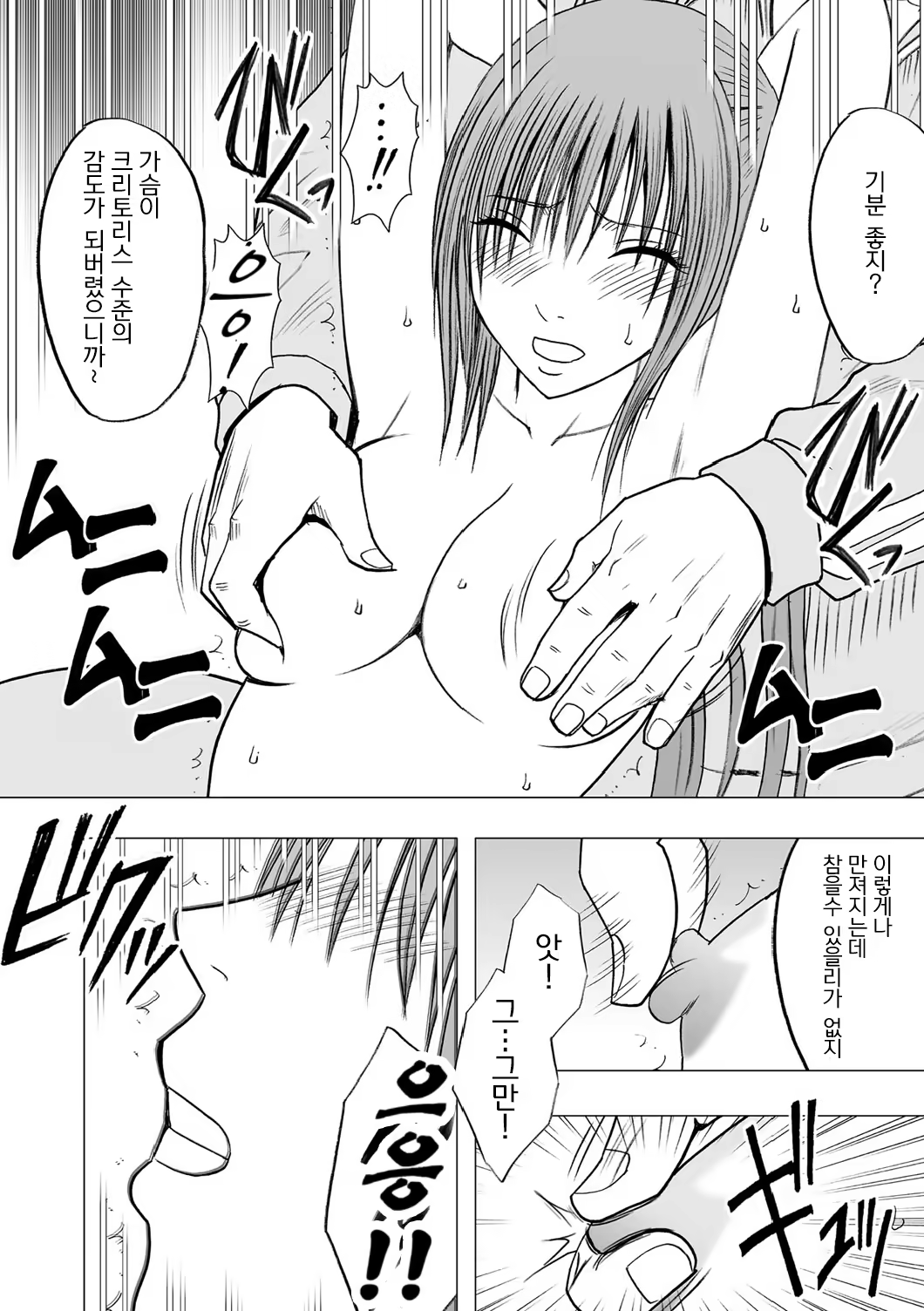 Content 636799 - 46 페이지