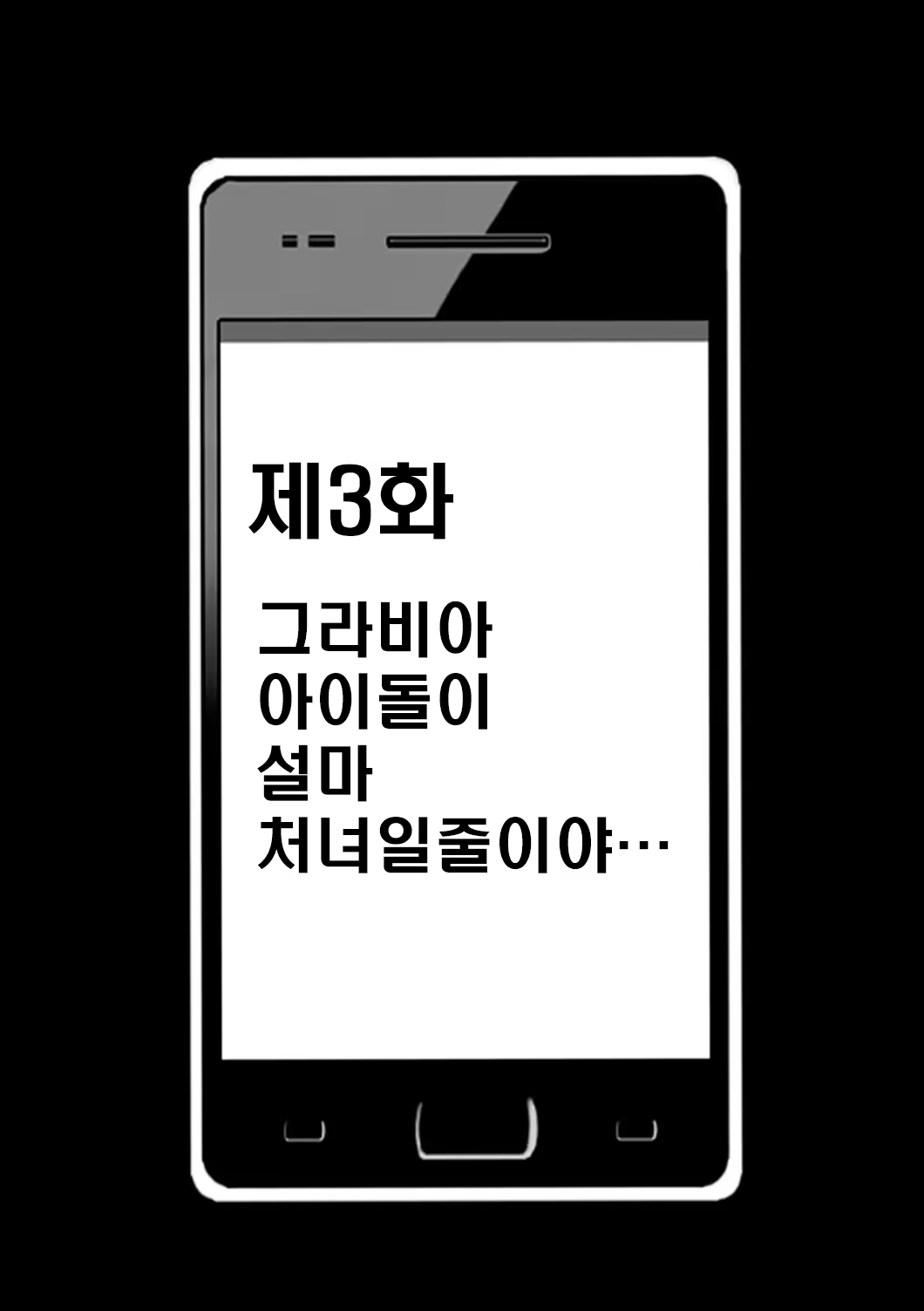 Content 636799 - 65 페이지