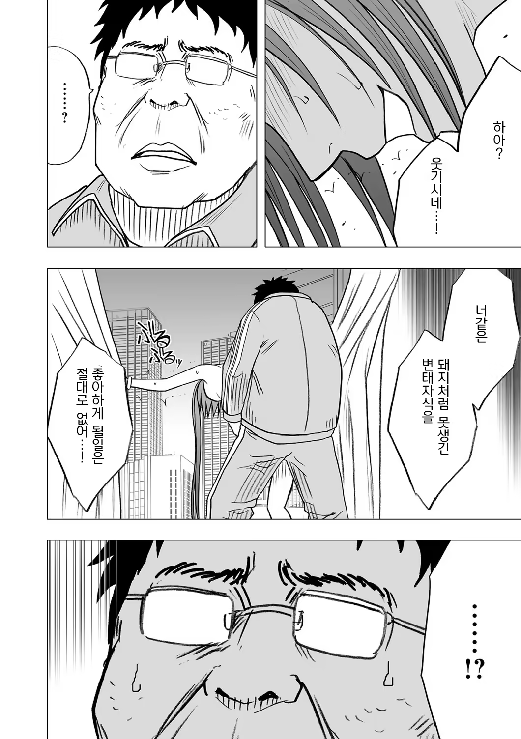 Content 636799 - 70 페이지