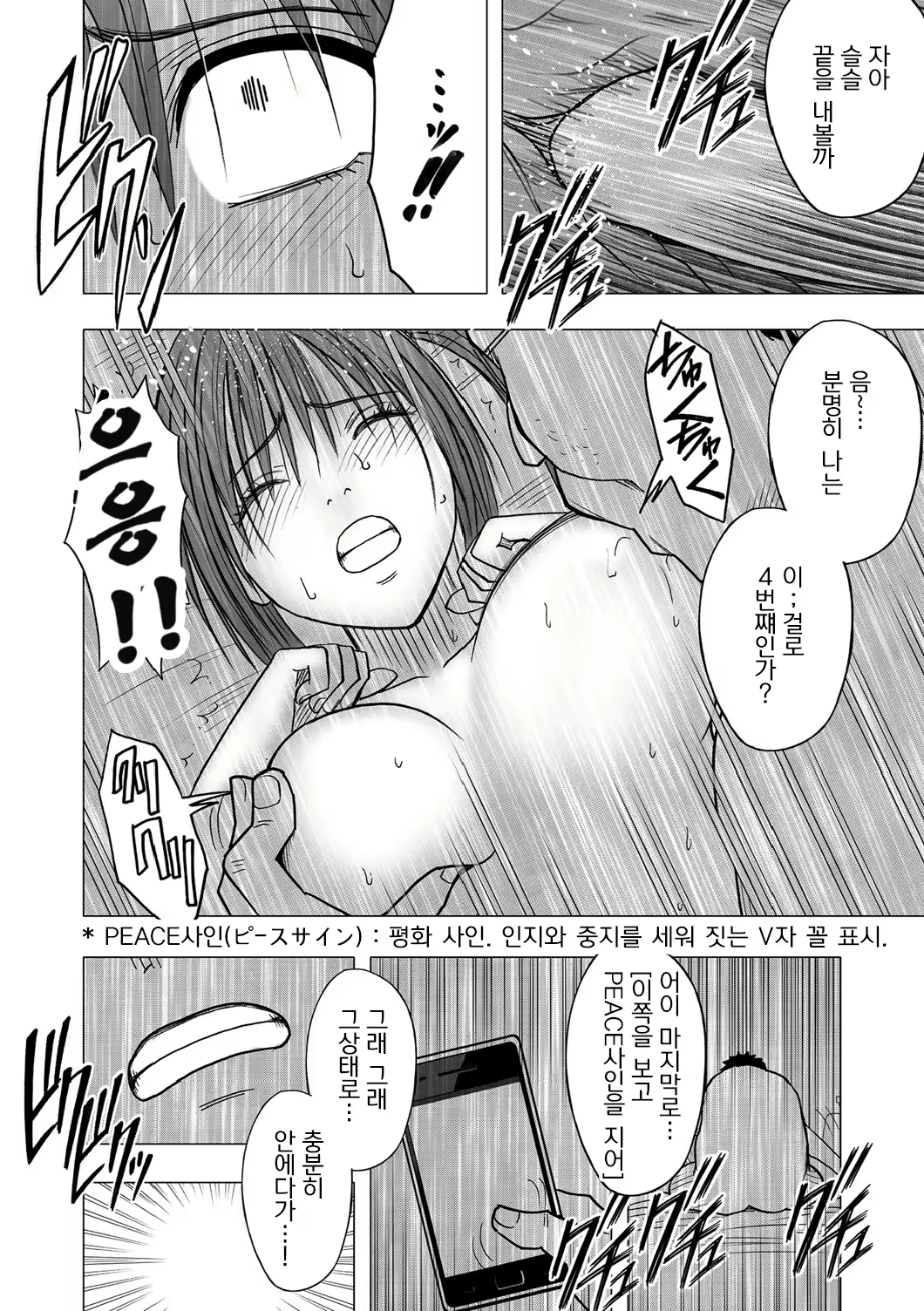 Content 636799 - 82 페이지