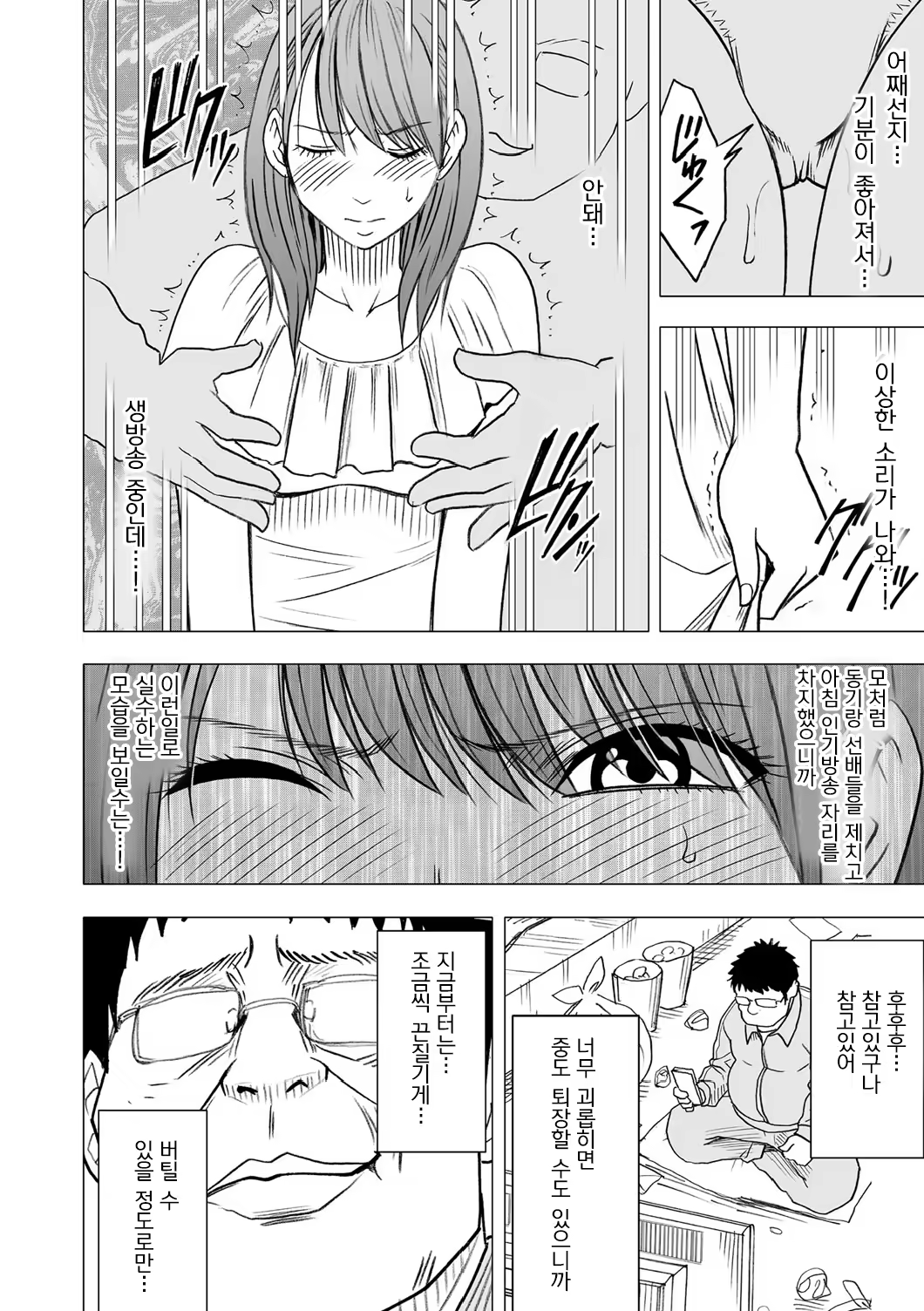 Content 636800 - 17 페이지