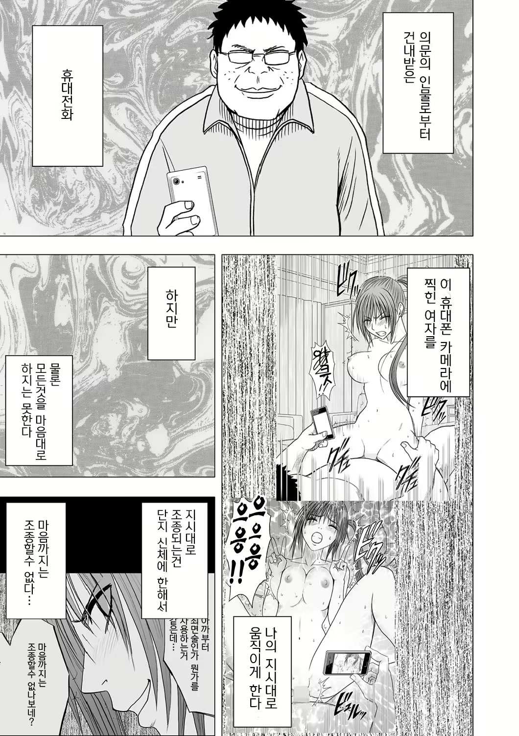 Content 636800 - 2 페이지