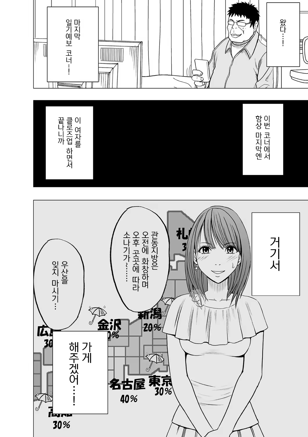 Content 636800 - 21 페이지