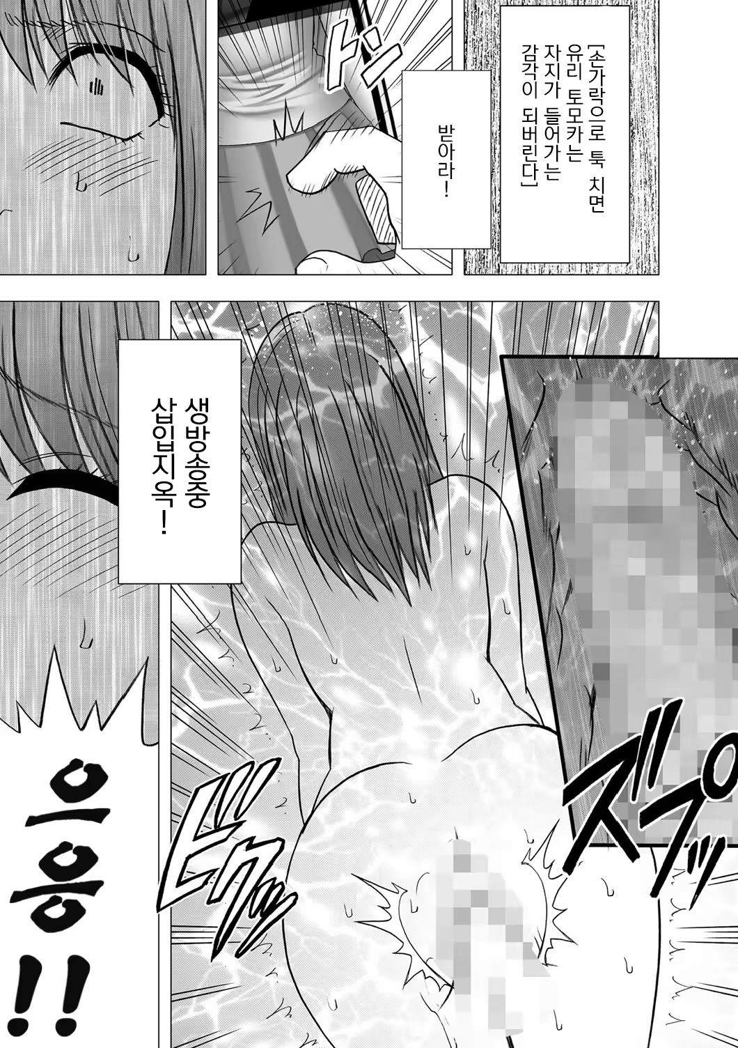 Content 636800 - 22 페이지