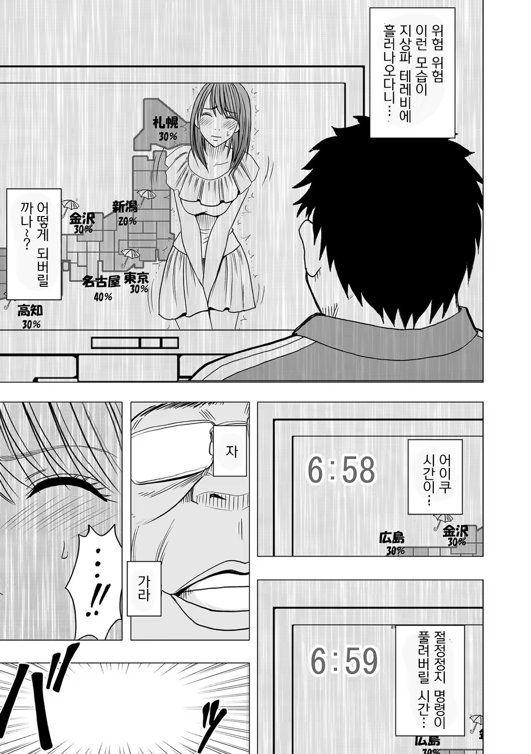 Content 636800 - 24 페이지