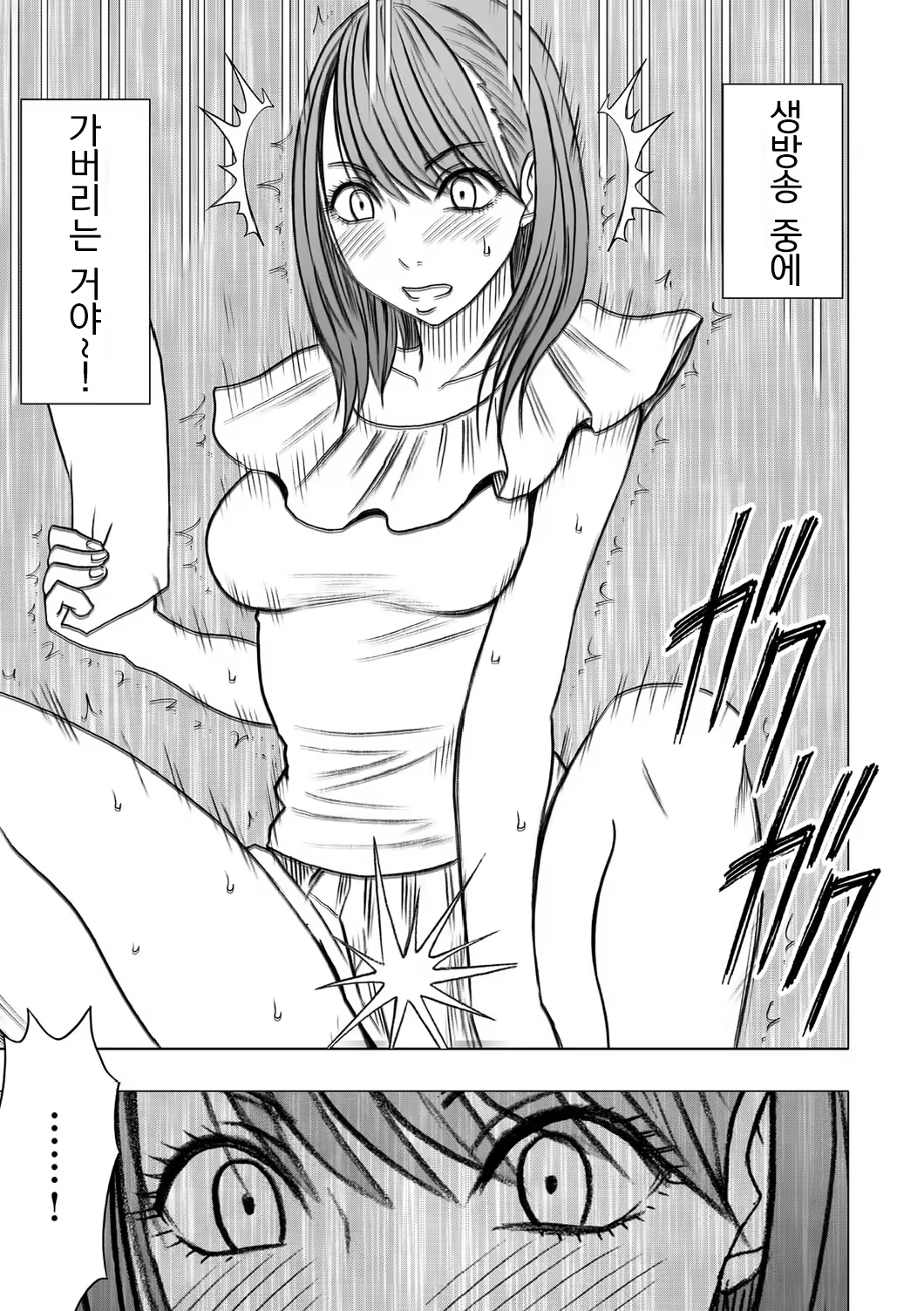 Content 636800 - 25 페이지