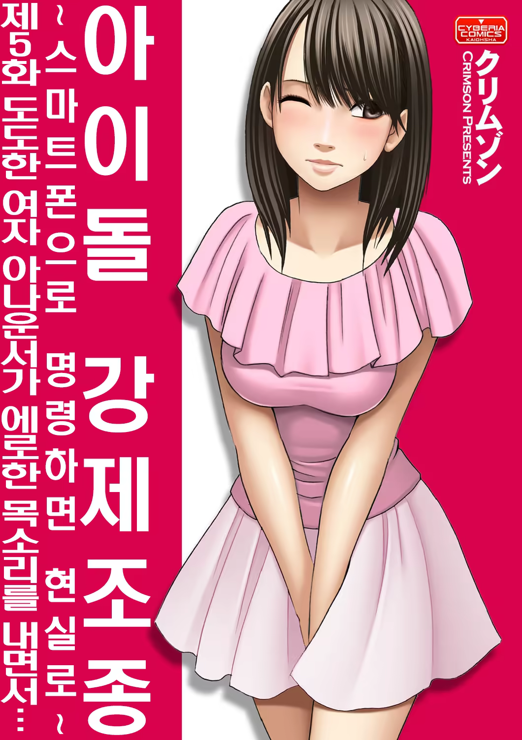 Content 636800 - 31 페이지