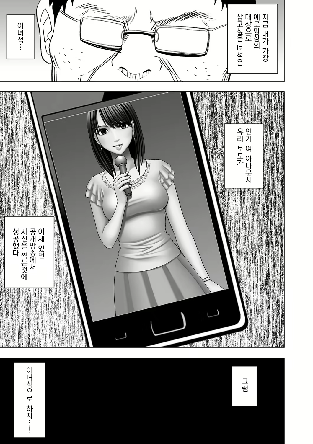 Content 636800 - 4 페이지