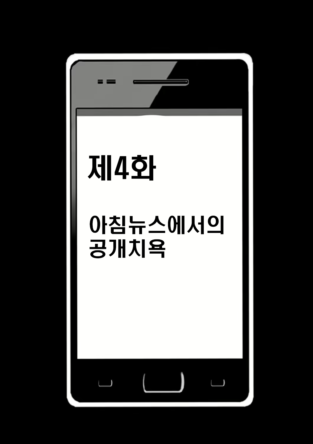 Content 636800 - 5 페이지