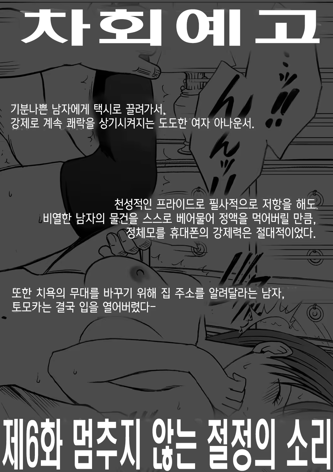 Content 636800 - 55 페이지