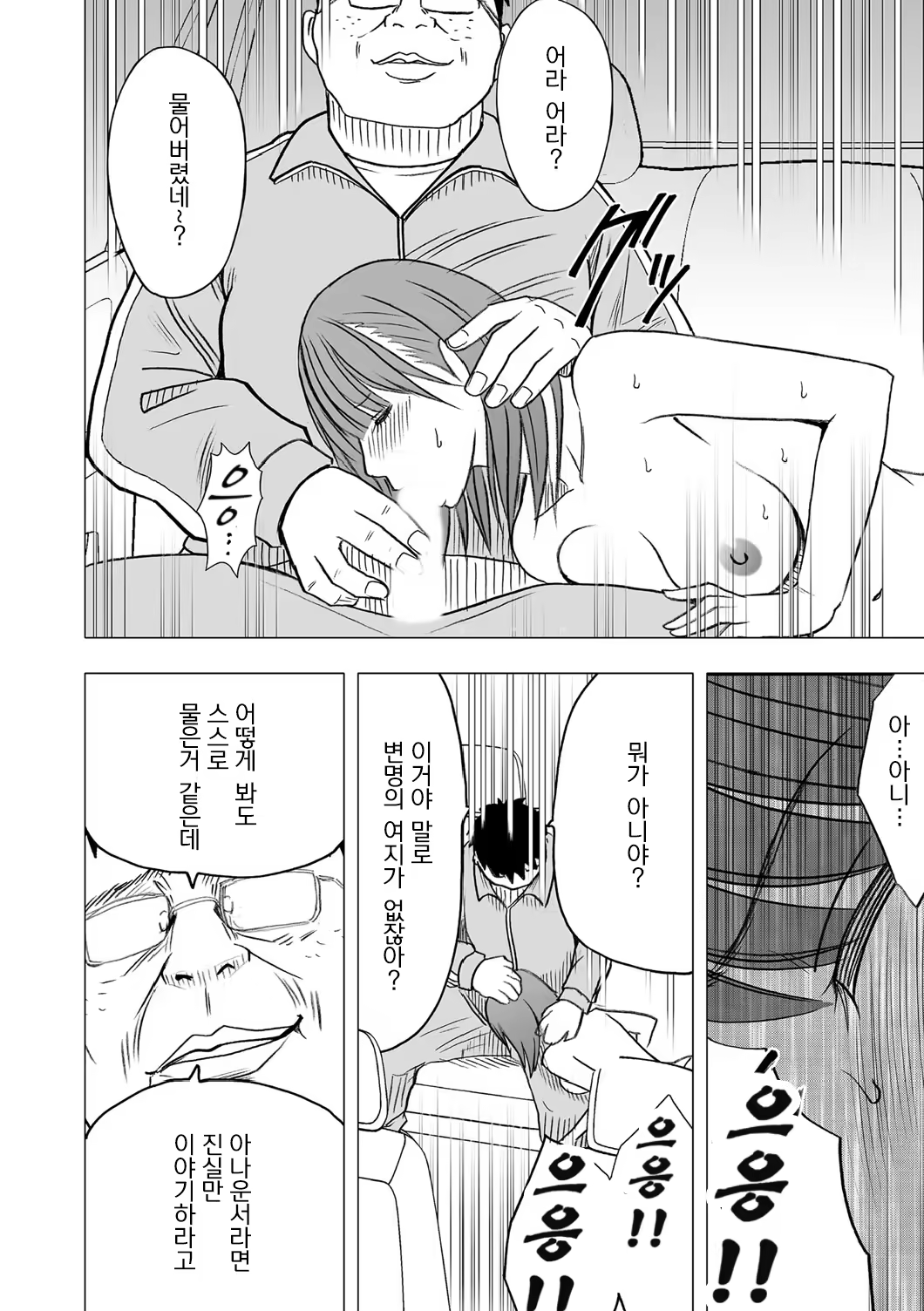 Content 636800 - 60 페이지