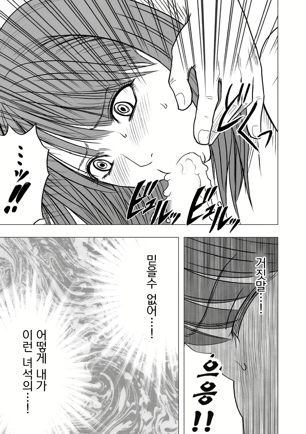 Content 636800 - 63 페이지