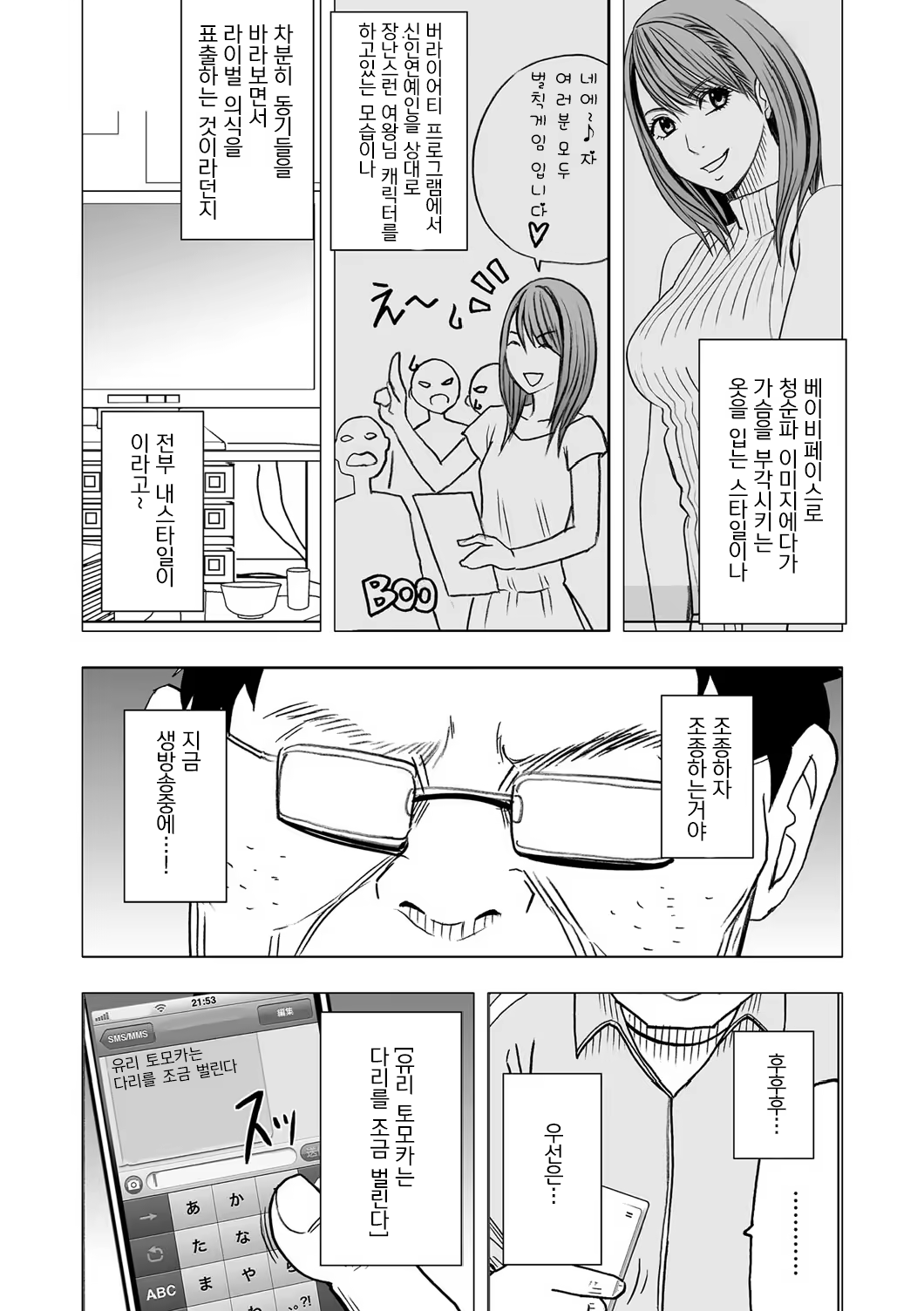 Content 636800 - 7 페이지