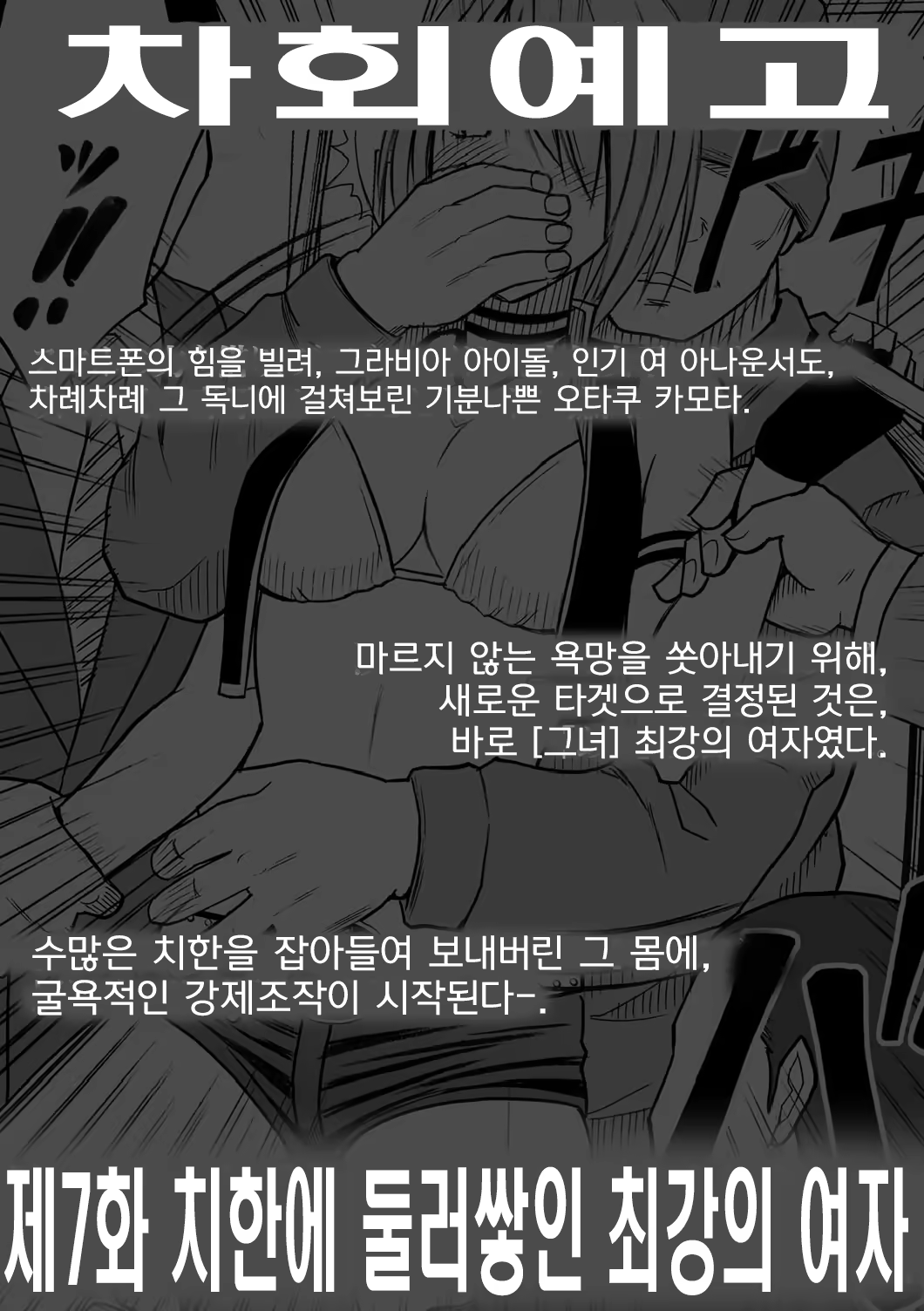 Content 636800 - 82 페이지