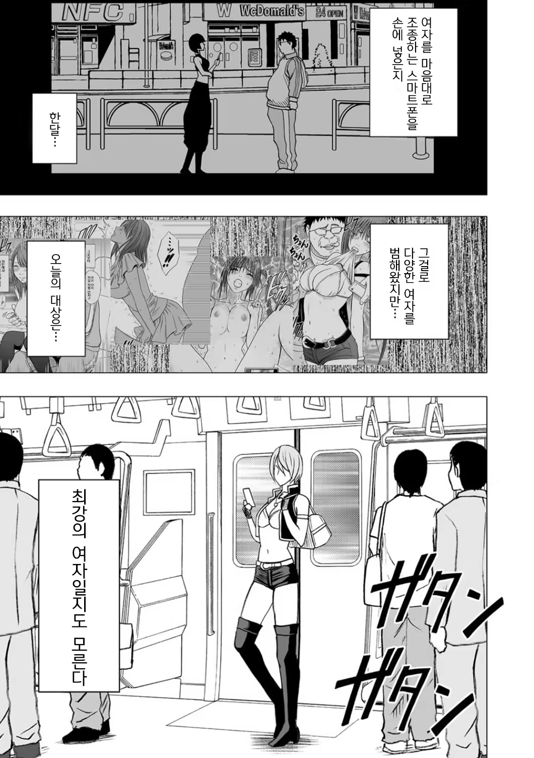 Content 636801 - 2 페이지