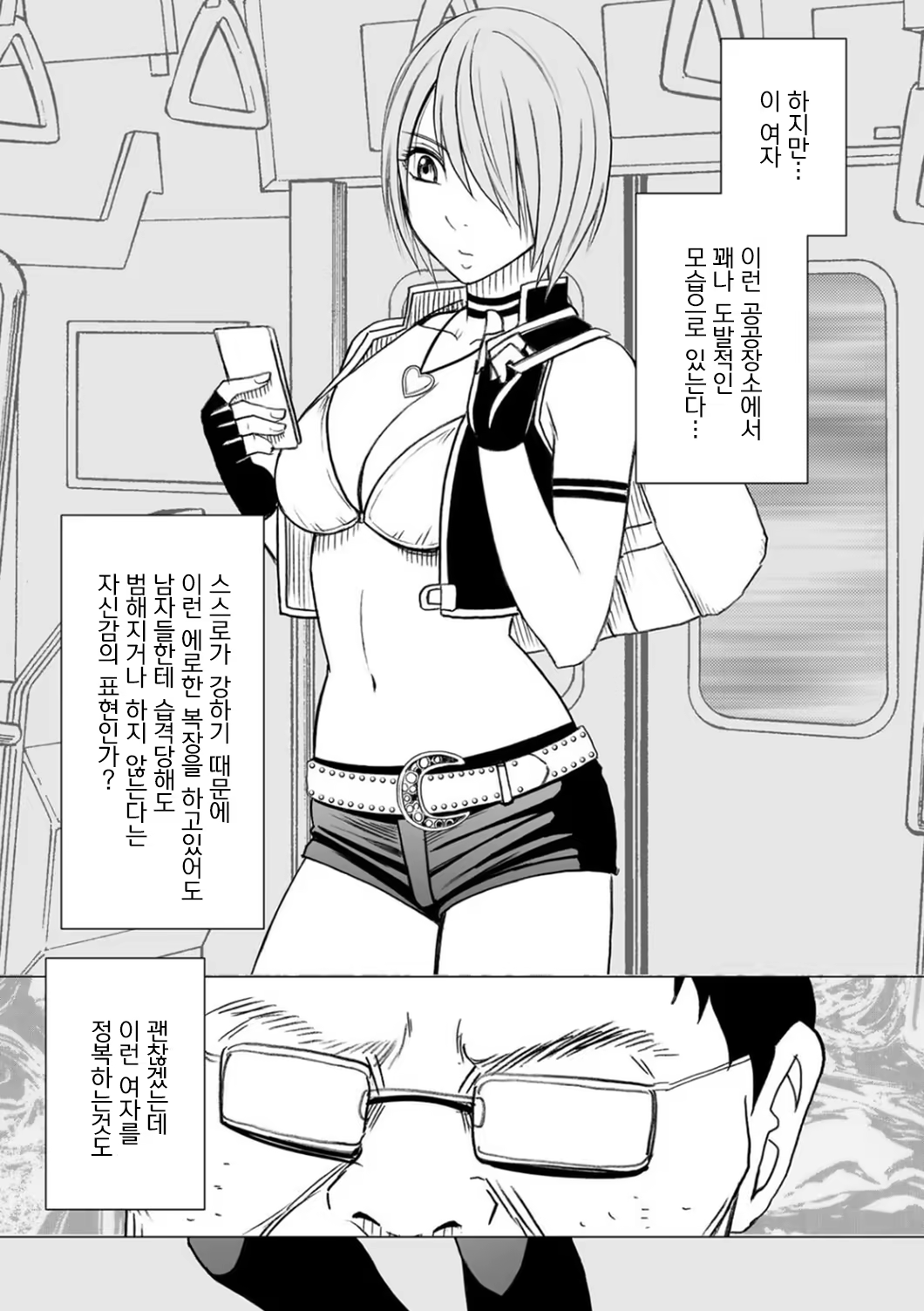 Content 636801 - 3 페이지