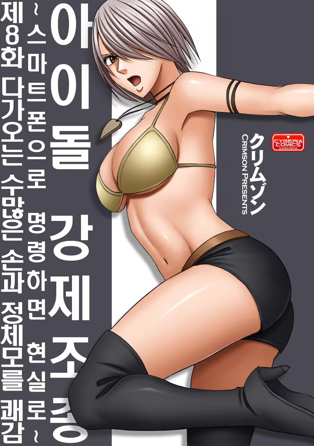 Content 636801 - 31 페이지