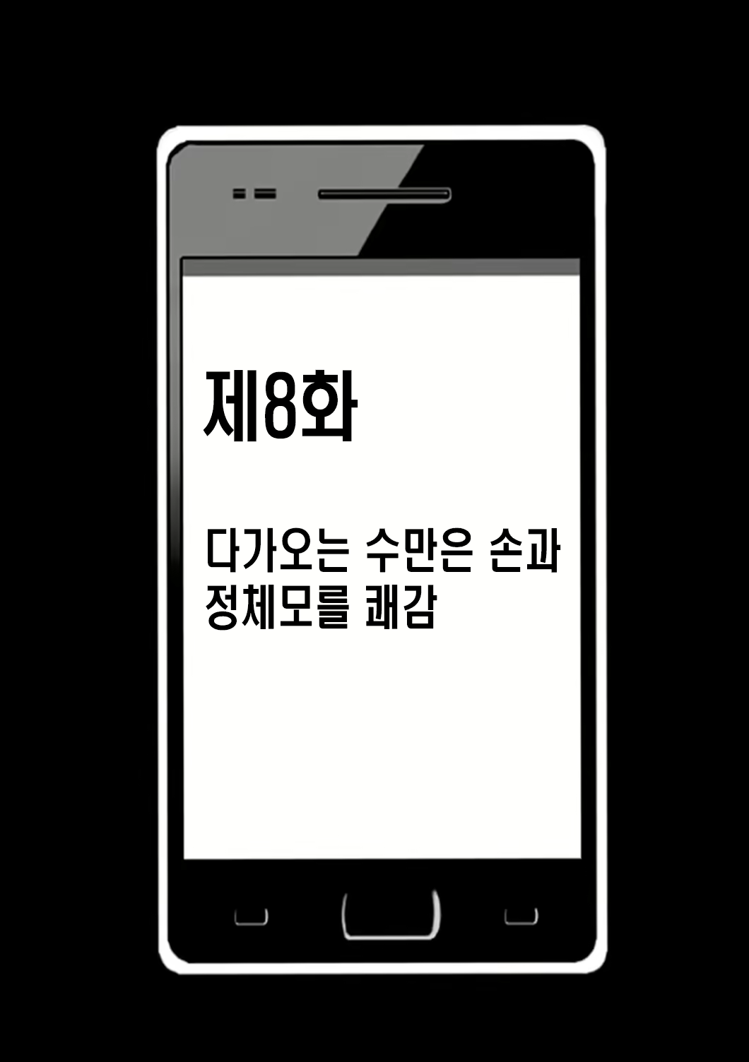 Content 636801 - 36 페이지