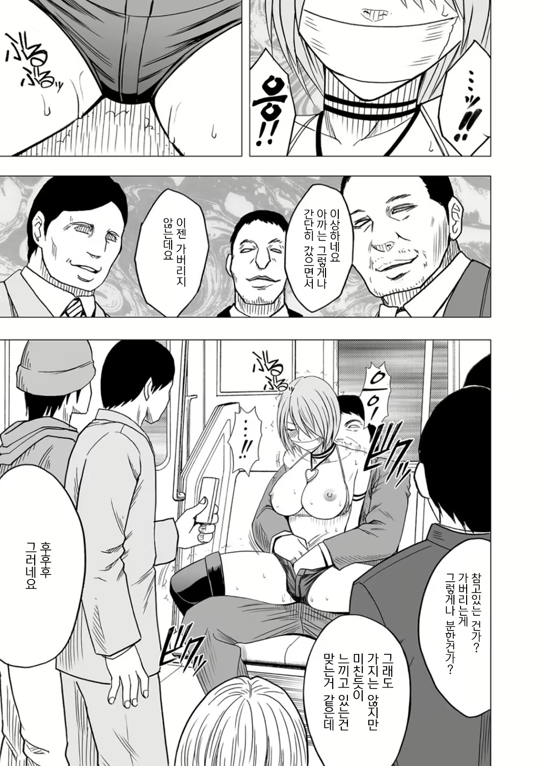 Content 636801 - 42 페이지