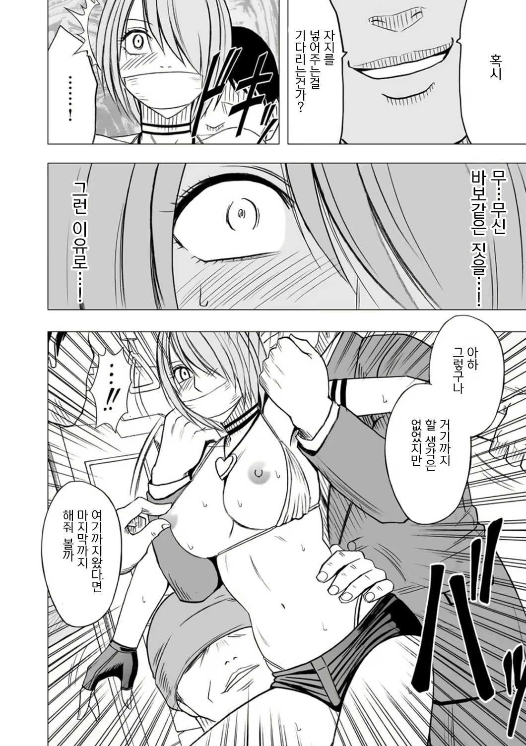 Content 636801 - 43 페이지