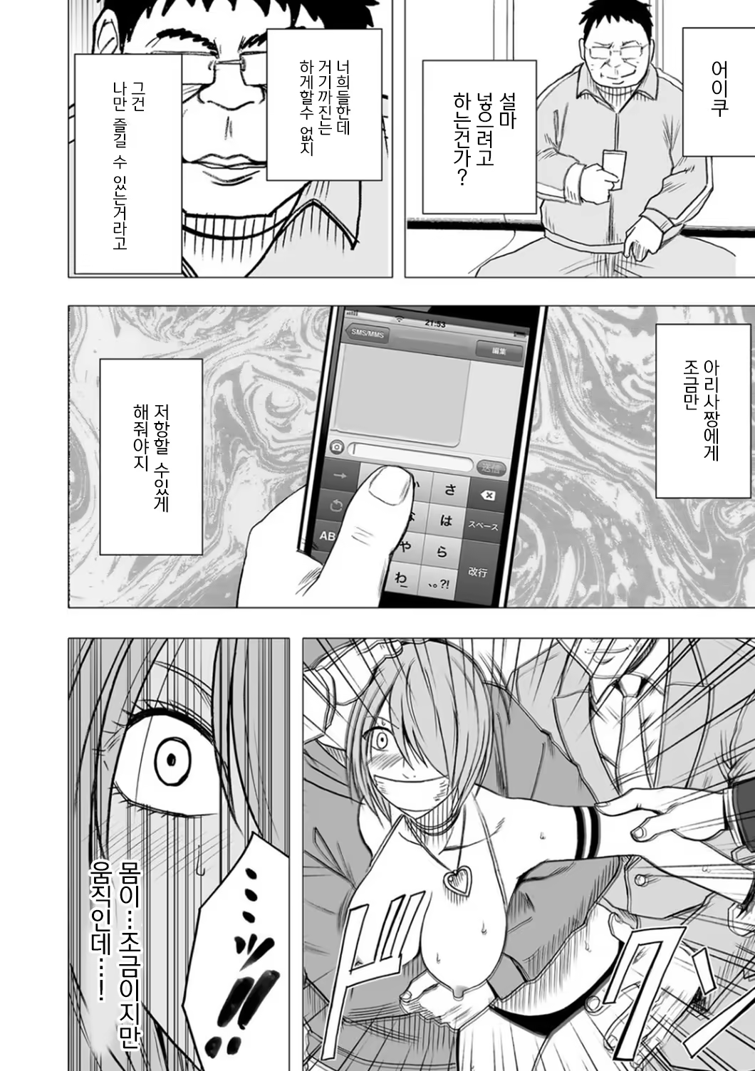 Content 636801 - 45 페이지